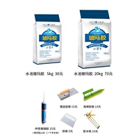 Специальный клей для мозаики Свяжитесь со службой поддержки клиентов