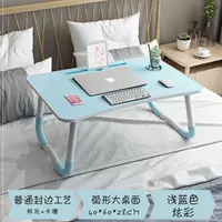 Sky Blue 【W -IV Стол ноги+слот для карты+поддержка чашки】