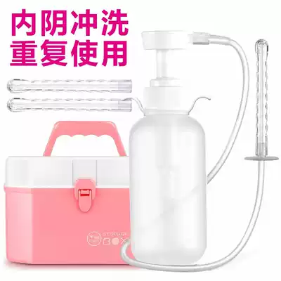 Private parts flushers, internal vaginal women cleaners, women's sex to gynecological household large-capacity vaginal washer