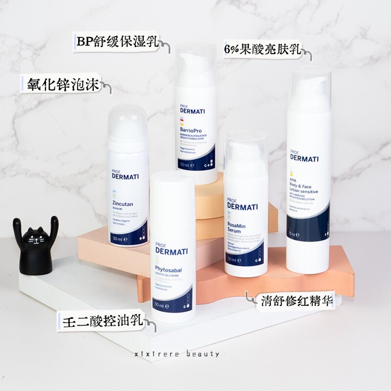 Deolica Zinc Oxide Essence Foam Soothing Redness Relief Oil Control B5 Silver Ion Oct 50ml Deolica Zinc Oxide Essence Foam Soothing Redness Relief Oil Control B5 Silver Ion Oct 50ml