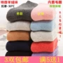 Mùa đông siêu dày vớ nam vớ len mùa đông khăn dày vớ cotton thêm dày cộng với cashmere ấm nữ vớ tất nam cao cổ