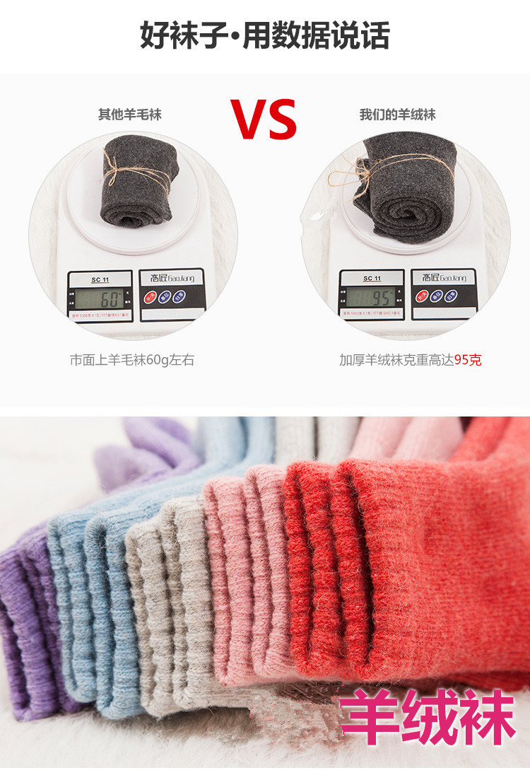 Mùa đông siêu dày vớ nam vớ len mùa đông khăn dày vớ cotton thêm dày cộng với cashmere ấm nữ vớ tất