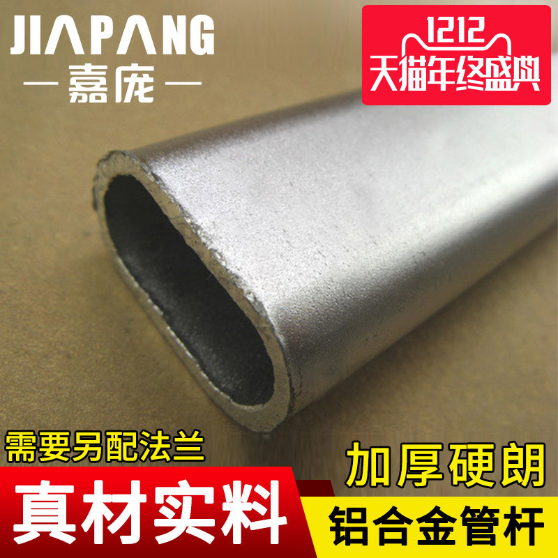 ���ӼӺ�1.3mm���Ͻ�ܸ˹��¸�32112