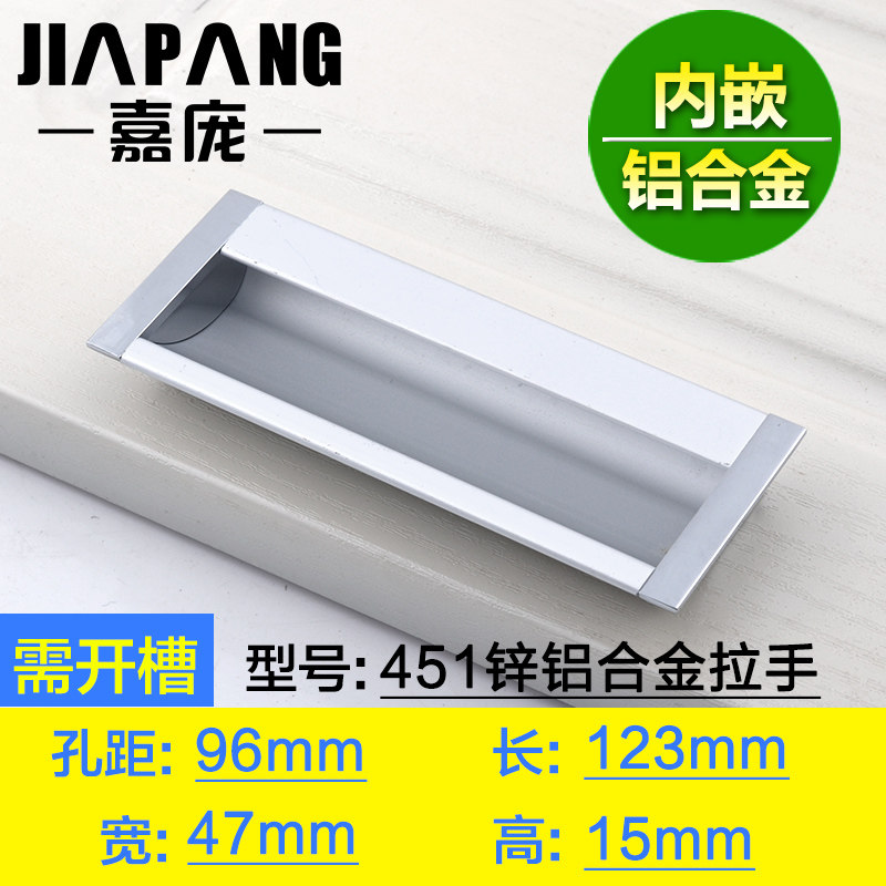 ���Ӱ�����JP-451-1