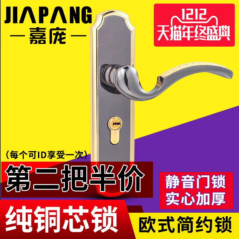 ����ŷʽ��������JP-2332