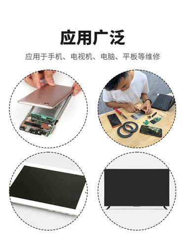 Apple, ноутбук, экран, батарея, мобильный телефон, планшетный двусторонний скотч