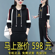 Sportswear suit for women in spring and autumn new high-end brand slimming large size hooded running versatile casual two-piece set