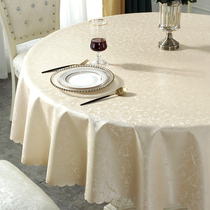 Hotel tablecloth Waterproof and oil-proof wash-in anti-hot round table cloth large round table household tablecloth round European table mat