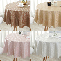 Hotel round table cloth Water-proof oil-proof and anti-scalding Leave-in leather tablecloth Round table cloth Hotel large round table mat Household tablecloth