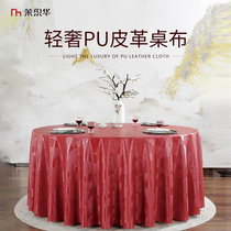 Waterproof and oil-proof and anti-scalding round dining table Bubbuyi European-style hotel The big round table tablechob table cloth