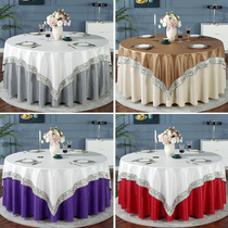 Hotel Table Cloth Large Round Table Hotel Dining Room Table Buu Style Home Round Table Cloth Waterproof Anti-Oil Burn-Free