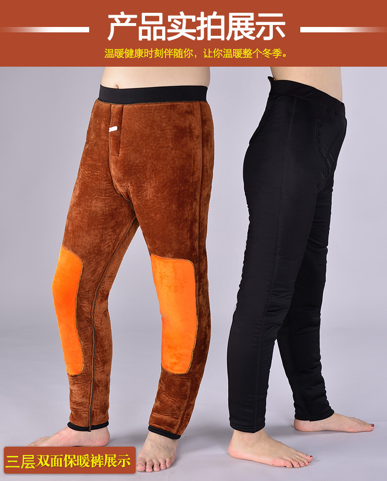 Quần ấm nam cộng với nhung dày trung niên ba lớp nữ cao eo mịn màng mùa đông quần dài đến đầu gối miếng eo eo thon quan legging