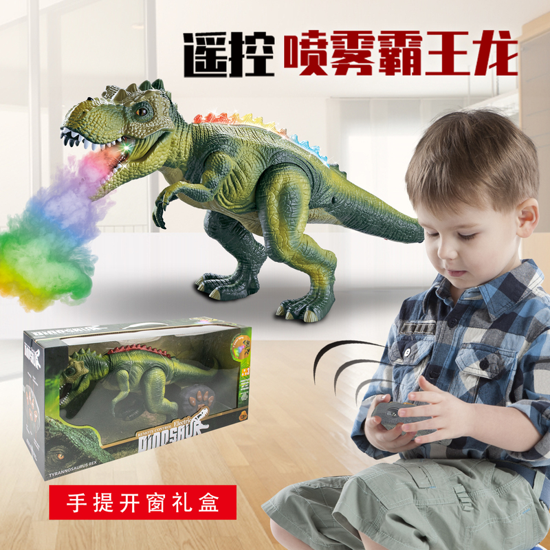 Electric Spray Dinosaur with Walking Sound and Light, Realistic Remote Control Tyrannosaurus Model, Boy's Toy, Children's Gift Box Electric Spray Dinosaur with Walking Sound and Light, Realistic Remote Control Tyrannosaurus Model, Boy's Toy, Children's Gift Box
