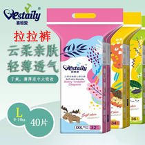 Xiweiais new Yunrou skin-friendly toddler pants baby toddler pants baby pull-up pants ultra-thin breathable unisex