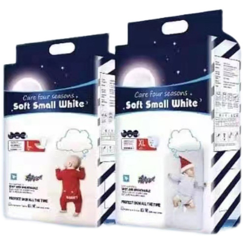 Soft small white diapers baby diapers ultra-thin breathable dry male and female baby special infant pull-up pants