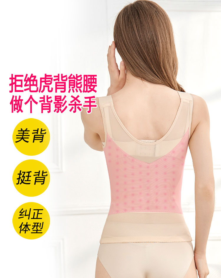 Tingmei 婼 siêu mỏng bụng eo thon gọn định hình cơ thể định hình quần áo cơ thể sau sinh giảm béo áo vest quần lót nữ thun lạnh