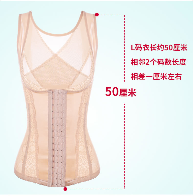 Tingmei ya mùa thu phong cách mới để tăng cường vòng eo bụng corset vest định hình áo thun nữ sau sinh giảm béo quần gen mặc áo dài