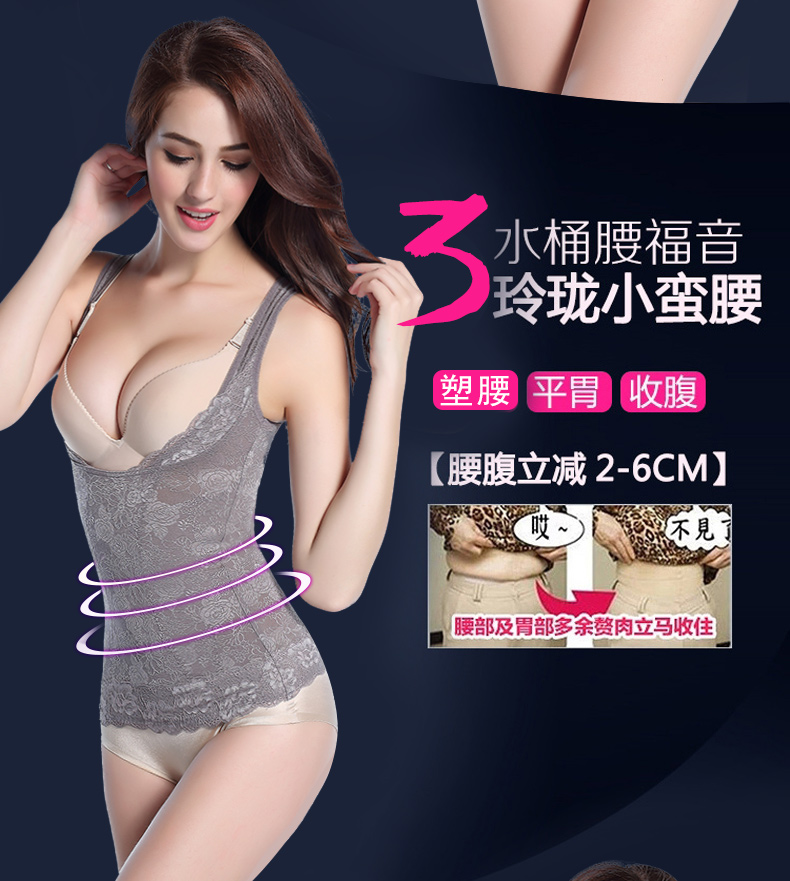 Hàng ngày đặc biệt Tingmei ya không có dấu vết bụng eo hình corset sau sinh bondage ngực vẻ đẹp cơ thể quần áo bó áo sơ mi