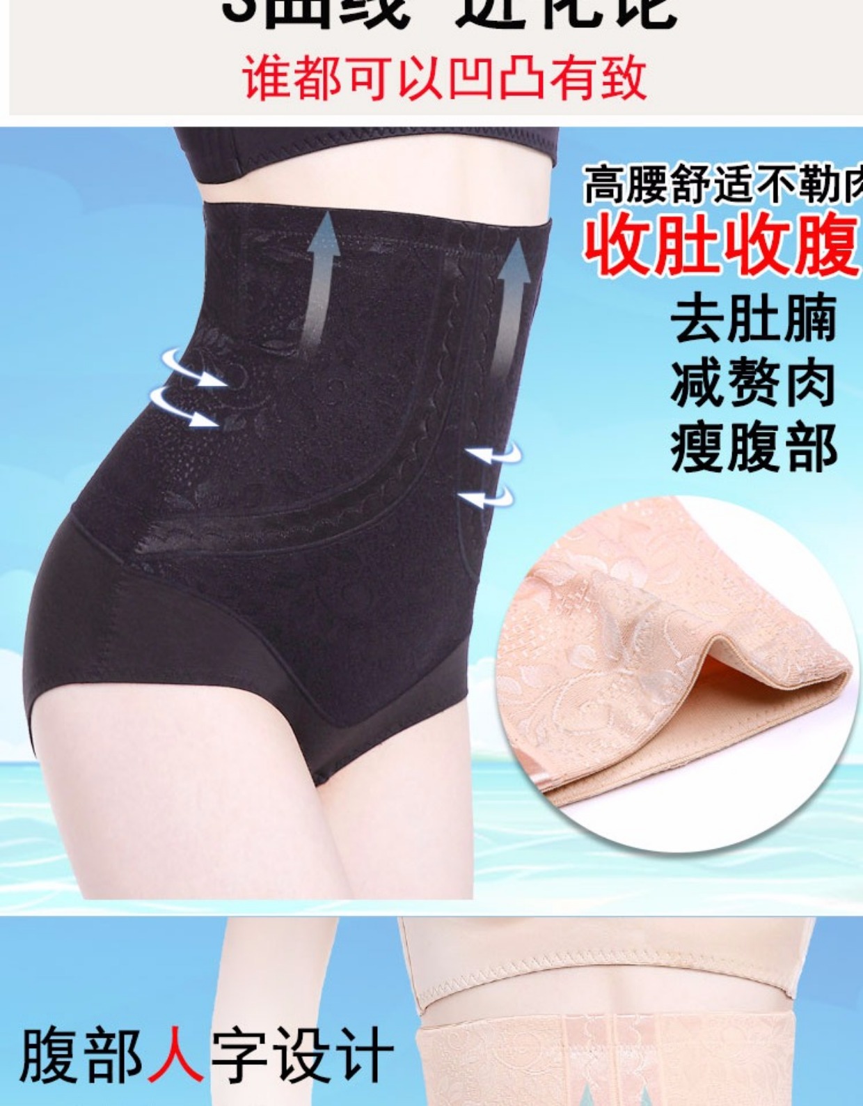 Tingmei 婼 棉 cotton cao eo đồ lót bụng để phục hồi định hình cơ thể hông cơ thể định hình quần sau sinh giảm béo phần nữ quần lót định hình