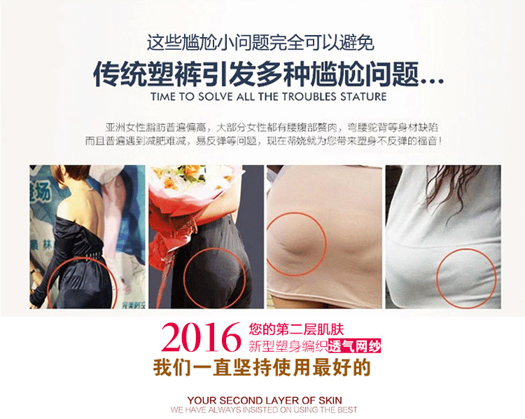 Tingmei Yuya không có dấu vết siêu mỏng sau sinh cao eo bụng đồ lót quần định hình hông để giảm bụng quần cơ thể quần sịp