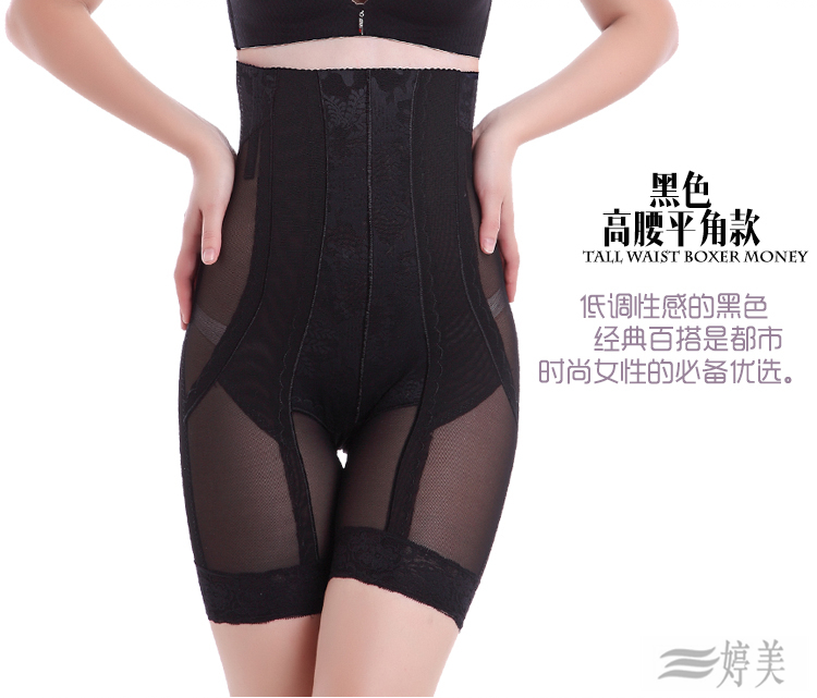 Tingmei ya mùa hè mỏng phần eo cao không có dấu vết bụng sau sinh đồ lót cơ thể hông mỏng đùi ràng buộc đồ lót phụ nữ quan lot nam