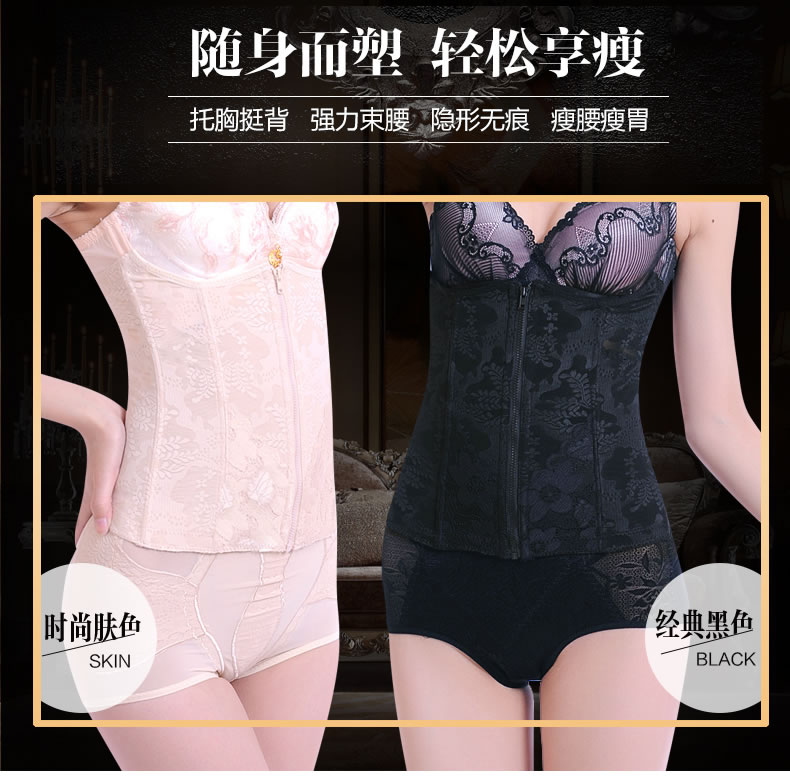 Tingmei 婼 雅 sau sinh không có dấu vết bụng với bụng nhựa corset vành đai vành đai giảm béo bụng eo mỏng vành đai thắt lưng con dấu nữ