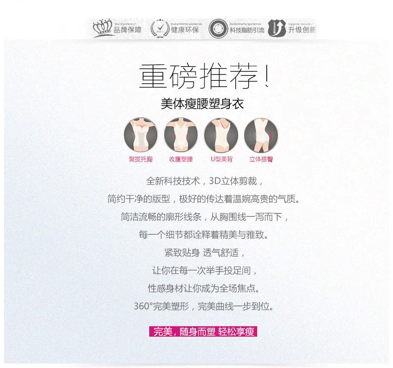 Body sexy en nylon - Ref 653088 Image 30