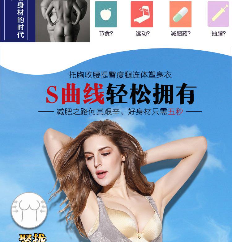 Body sexy en nylon - Ref 653088 Image 10