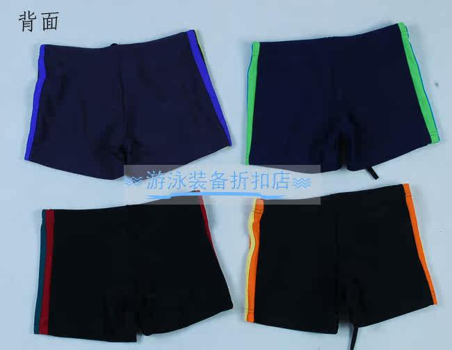 Maillot de bain garcon - Ref 2537161 Image 9