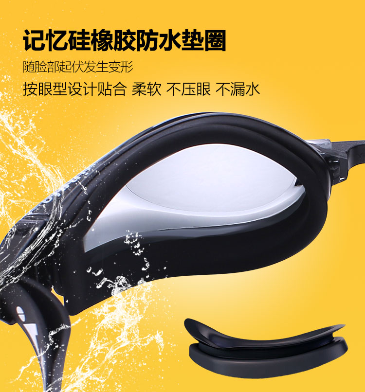 Tóc chính hãng của Anh hộp lớn thoải mái chống cận thị kính chống sương mù có thể khác nhau khoảng 3800 kính bơi cận