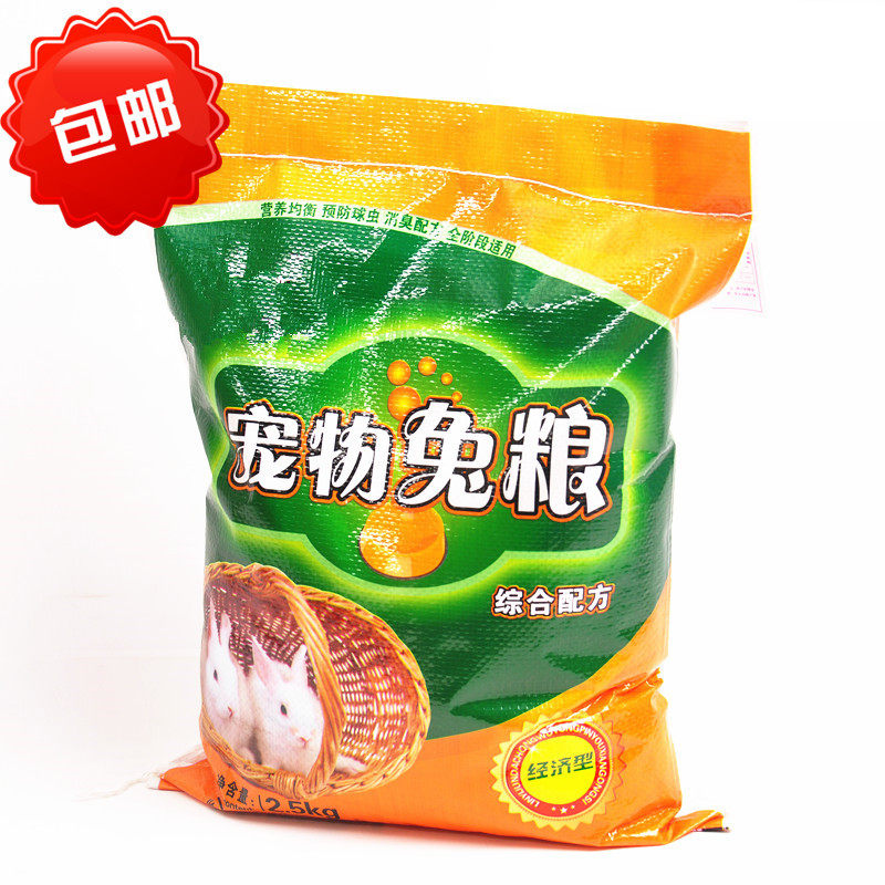 Rabbit grain deodorization baby rabbit grain 10 Dutch pig guinea pig grain rabbit feed 5kg National