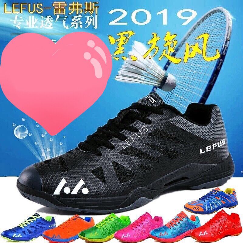 Badminton shoes men's shoes women's shoes training shoes professional ultra-light non-slip shock-absorbing volleyball shoes tendon bottom tennis sneakers