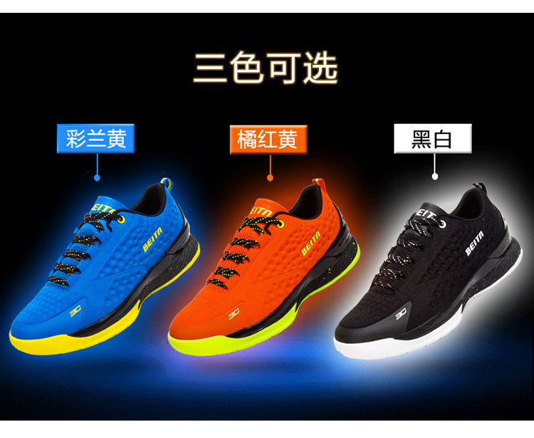 Chaussures de Badminton uniGenre - Ref 843806 Image 11