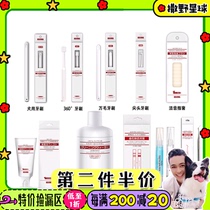 Japan KOJIMA dog toothbrush lactobacillus toothpaste mouthwash clean oral calculus set soft brush