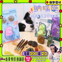 Narish pet dog molar stick dog teeth cleaning puppy to remove bad breath dog snacks Teddy Corgi small medium and large dogs