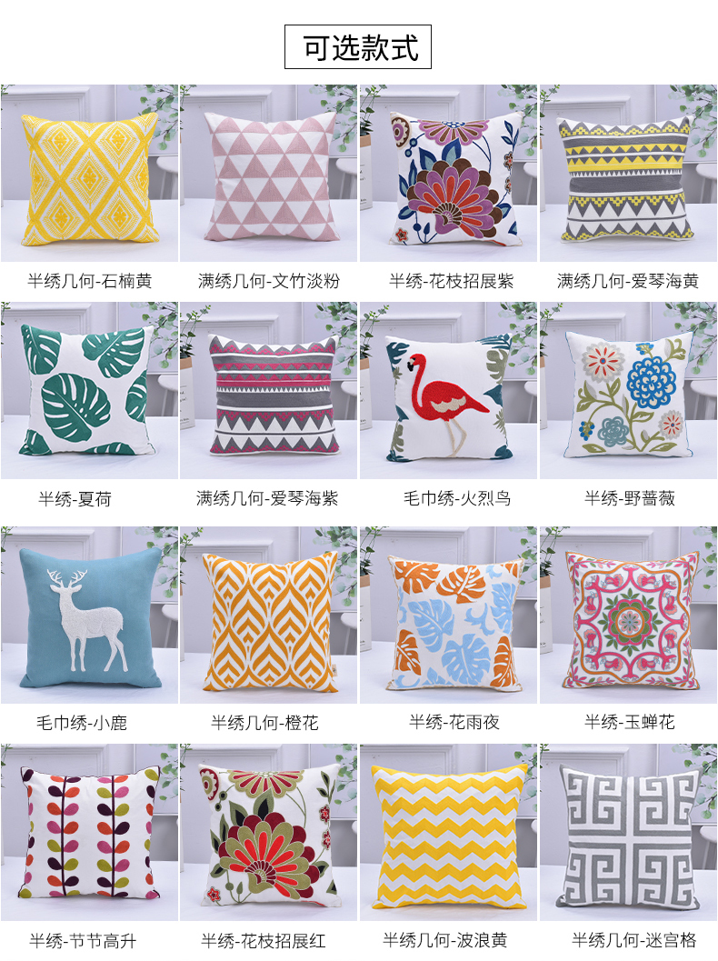 Gối thêu cotton phòng khách của Mỹ sofa mẫu gối phòng gối gối không có lõi văn phòng - Trở lại đệm / Bolsters gối tựa lưng hình thú