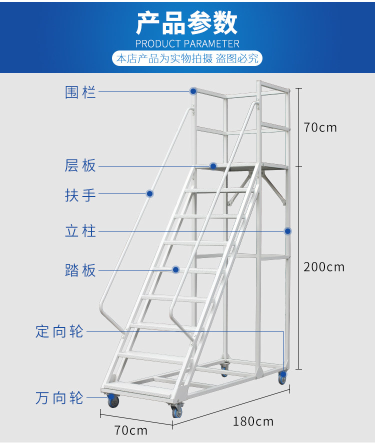 лестница None