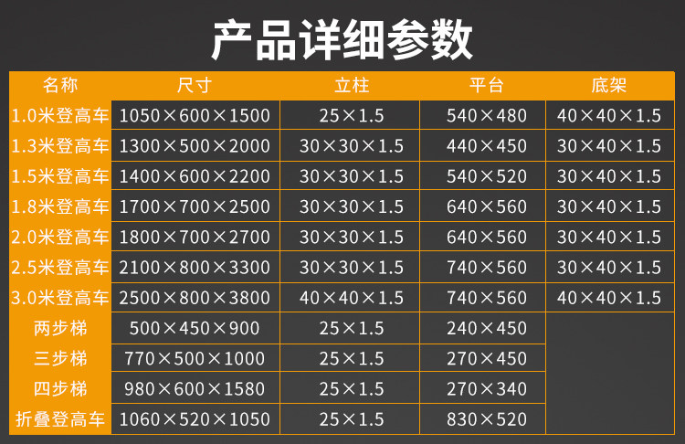 лестница None