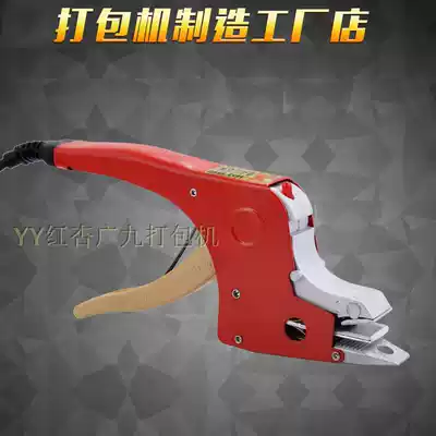King packing pliers hot melt manual baler electrofusion buckle-free handheld strapping device PP plastic belt with transformer