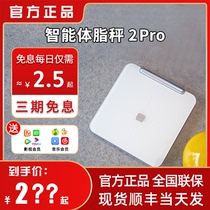 Huawei Intelligent Body Libra 2pro Home Precision Adult male and female Bluetooth electronic scale 3 Generation Weight Original WIFI
