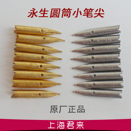 616 tip 612 immortality 601 cylinder 728 tip 729 small pen tip 730 universal 18 5mm dark tip