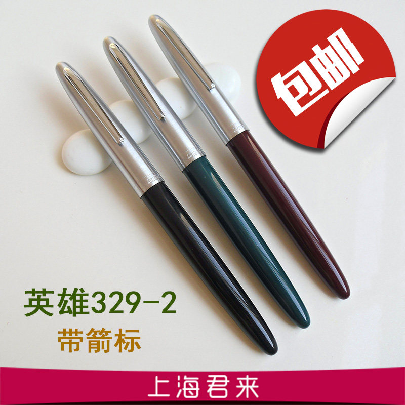 Hero 329-2 Pen Arrow Mark Iridium pen student office character water pen F tip 0 5mm General Factory