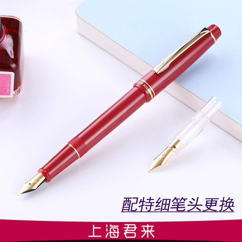 Yongsheng 659 pen students practice handwriting transparent demonstration office white collar financial will