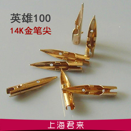 Hero 100 Pen Split Pen Gold Tip Make-up Old for New 14k Gold Tip Brand New Accessory 200