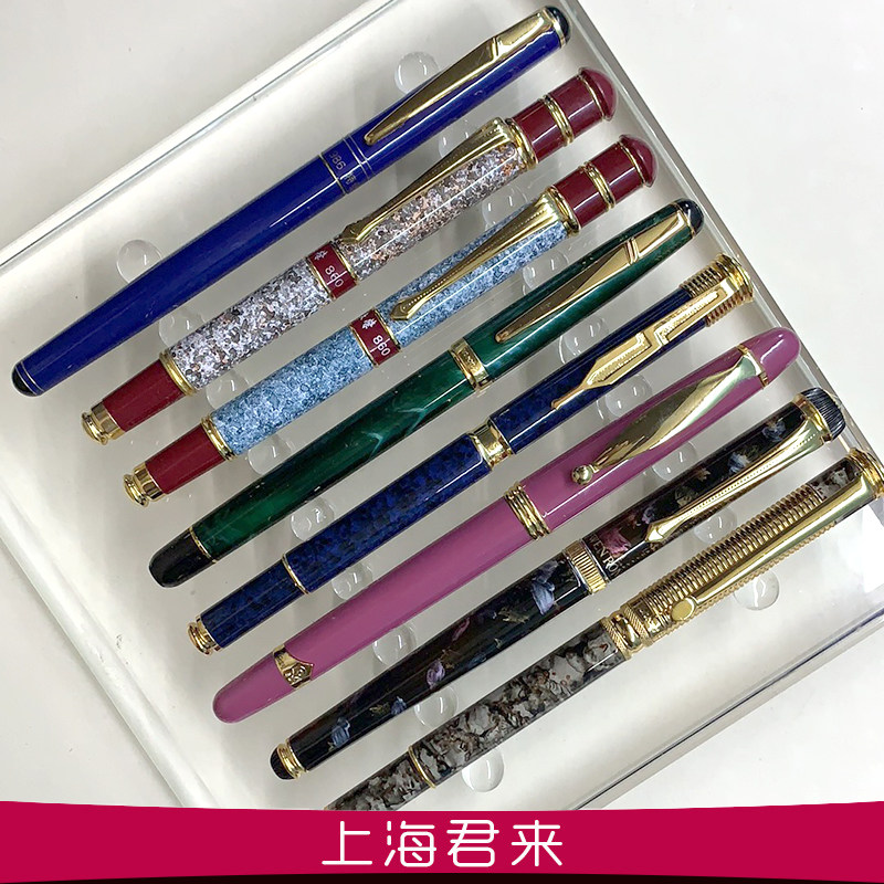 Vinjung old stock 600 pen 860 Iridium gold pen 986 special fine 118 to pen 110 pen