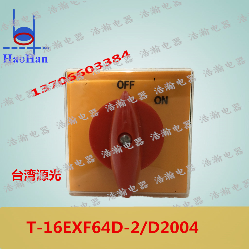Taiwan source light T-16EXF64D-2 D2004
