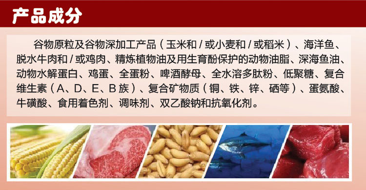 Khuyến mại thức ăn cho mèo 5KG10 kg cá biển sâu hương vị tinh khiết tự nhiên staple thực phẩm trẻ mèo đi lạc mèo mèo Ba Tư 20 tỉnh Cách mix hạt cho mèo