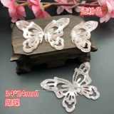 L14 Уксусная кислота имитация раковина Полая бабочка Lotus Tag Diy ручной работы 璎 璎 璎 璎 璎 璎 璎 璎 璎 璎 璎 璎 璎 璎 璎 璎 璎 璎 璎 璎 璎 璎 璎 璎