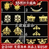 S73 Древний стиль DIY DIY BUNS BUNS ACCOERS