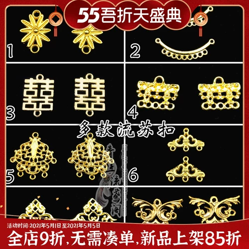 S73 Древний стиль DIY DIY BUNS BUNS ACCOERS